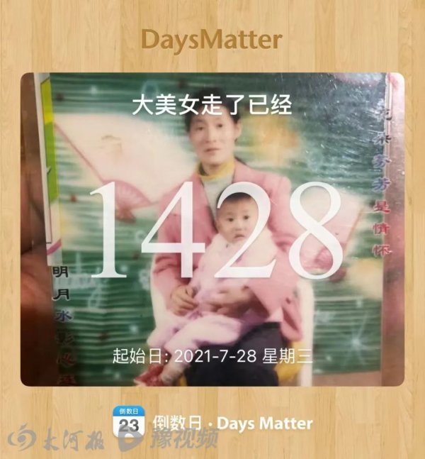 金来源 云南家暴纵火烧妻案凶手已被执行死刑！儿子：不会去领骨灰_大皖新闻 | 安徽网