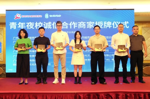 融股宝 湾区共筑诚信梦，“越信杯”首届大学生诚信文化艺术大赛作品展出
