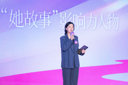 三叶草策略 快手科技副总裁宋婷婷：让“她力量”在互联网时代更加灿烂地绽放