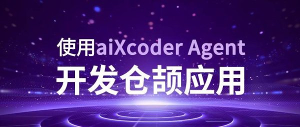 全电配资 华为正式开源自研编程语言“仓颉” 从语言学习到实际开发无缝衔接